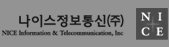 나이스정보통신(주)